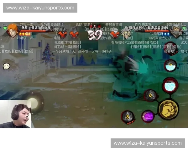 直播勇士:在光与弹幕之间的英雄 直播勇士:在光与弹幕之间的英雄